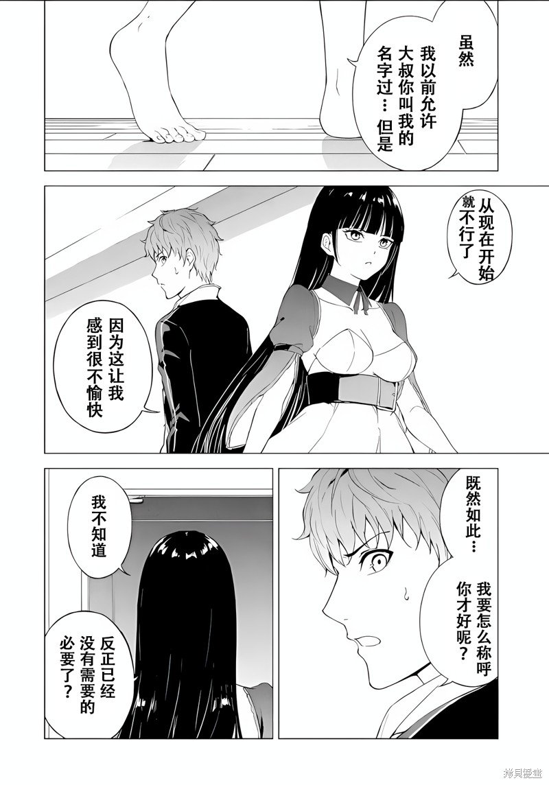 第72话