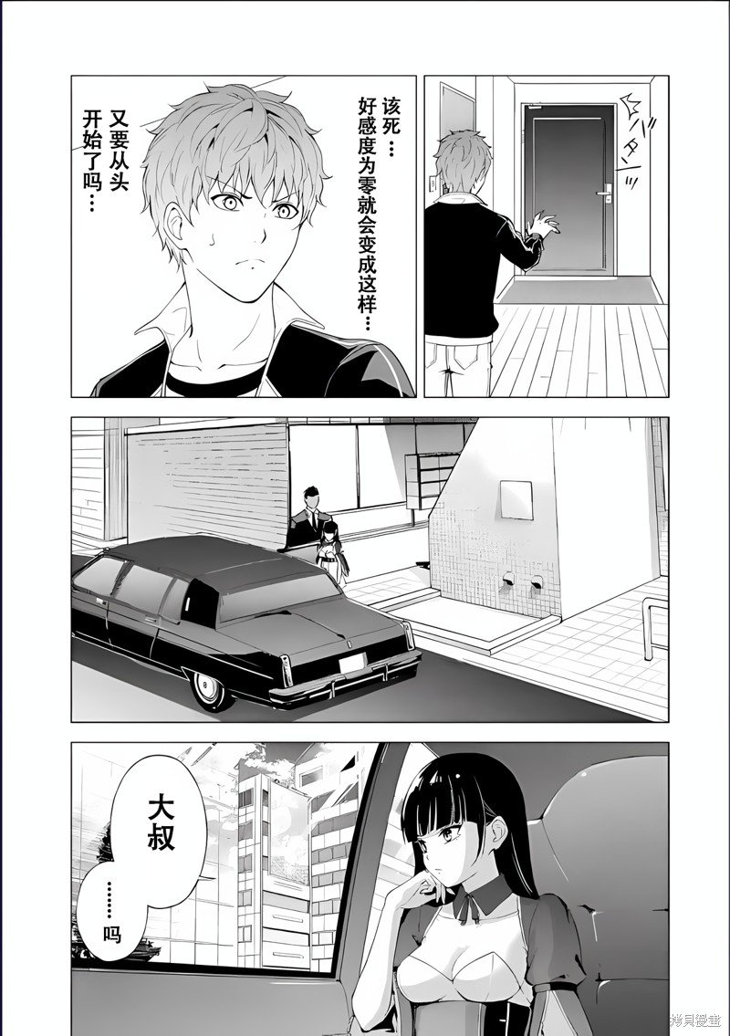 第72话