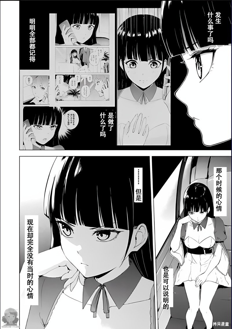 第72话