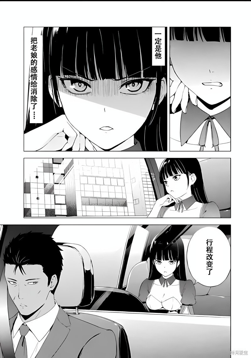 第72话