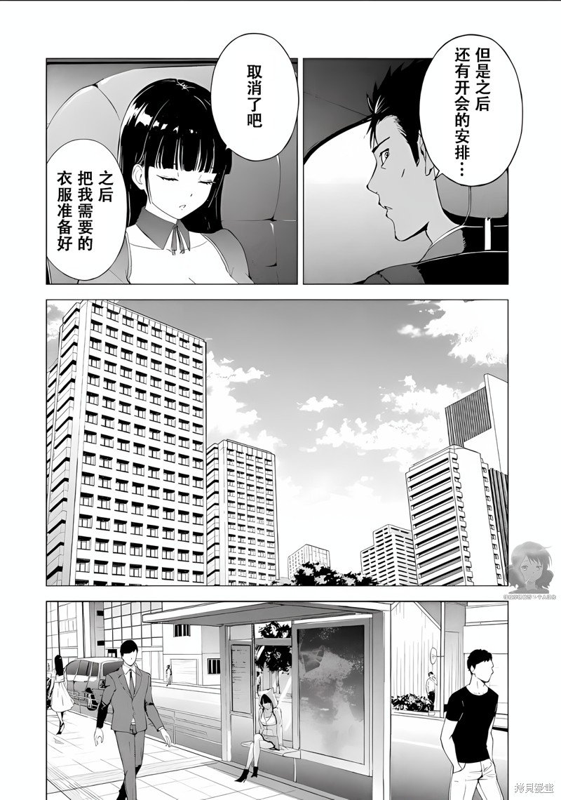 第72话