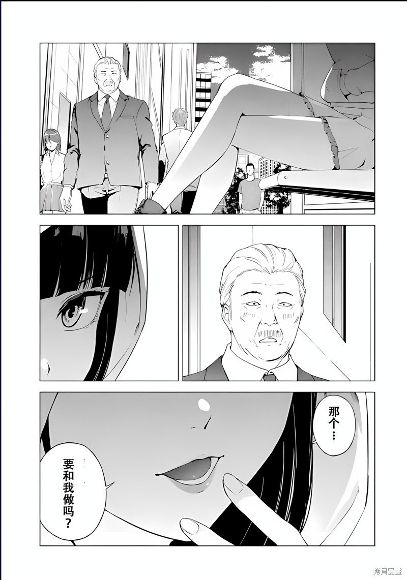 第72话