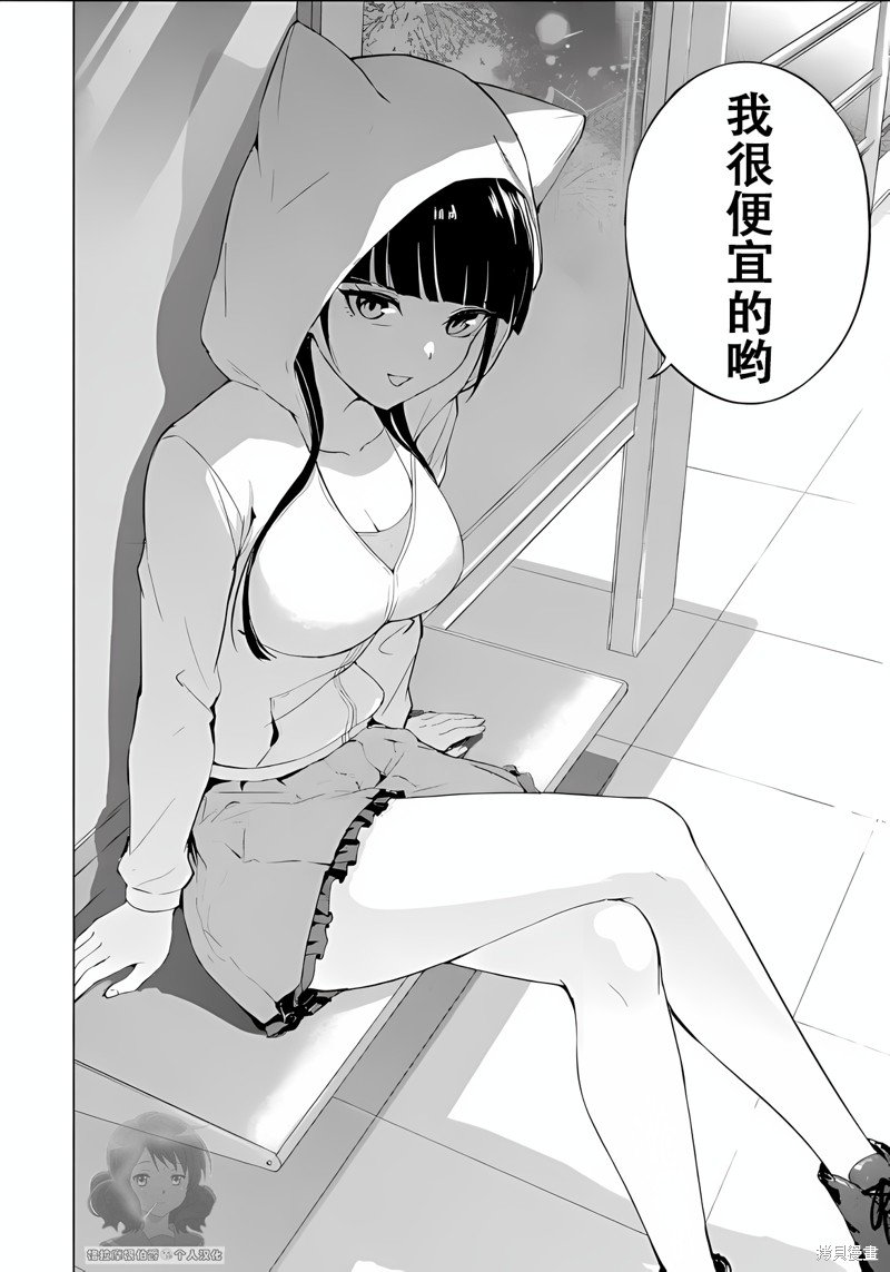 第72话