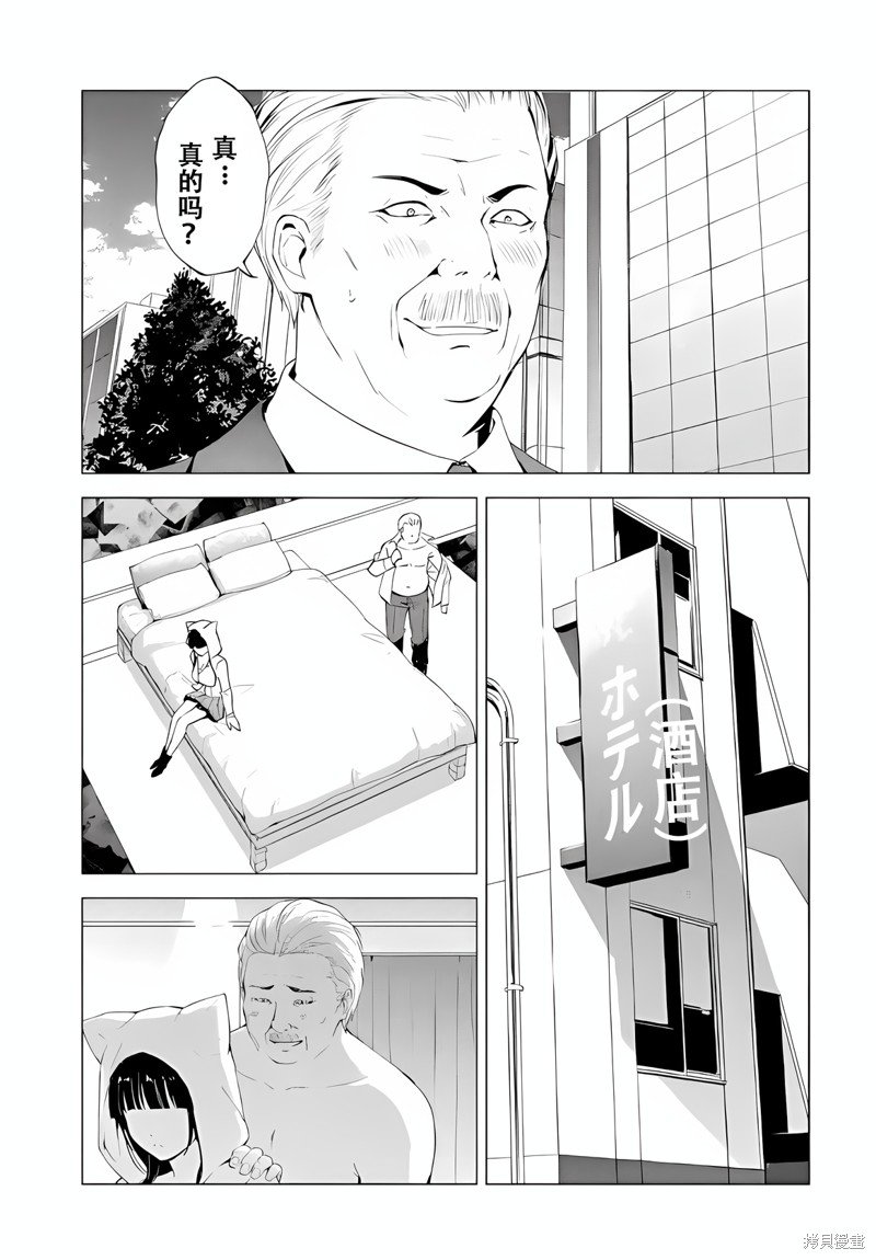 第72话