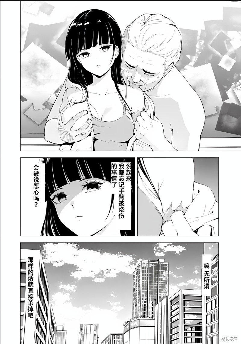 第72话