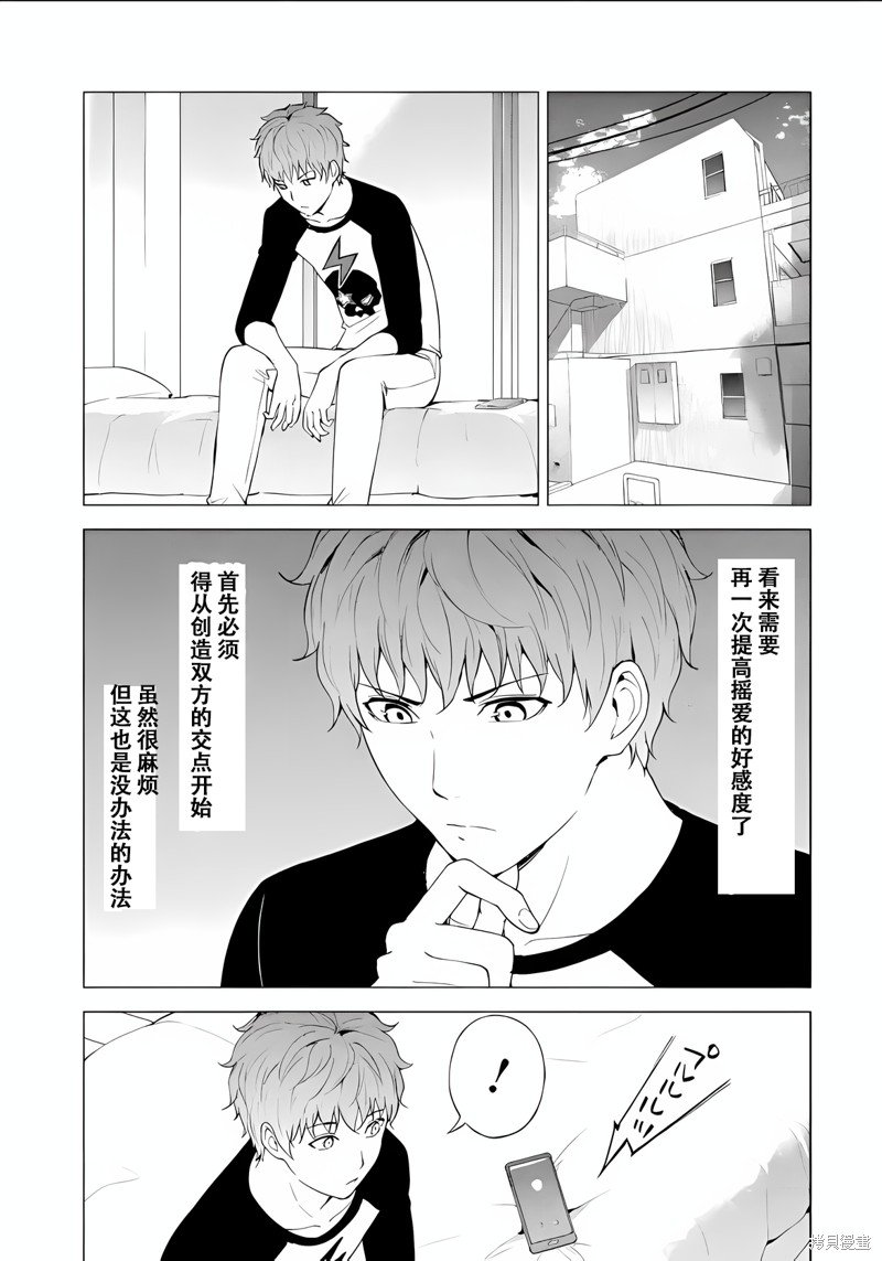 第72话