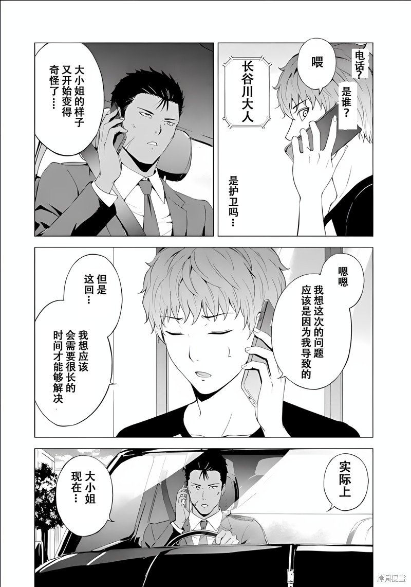 第72话