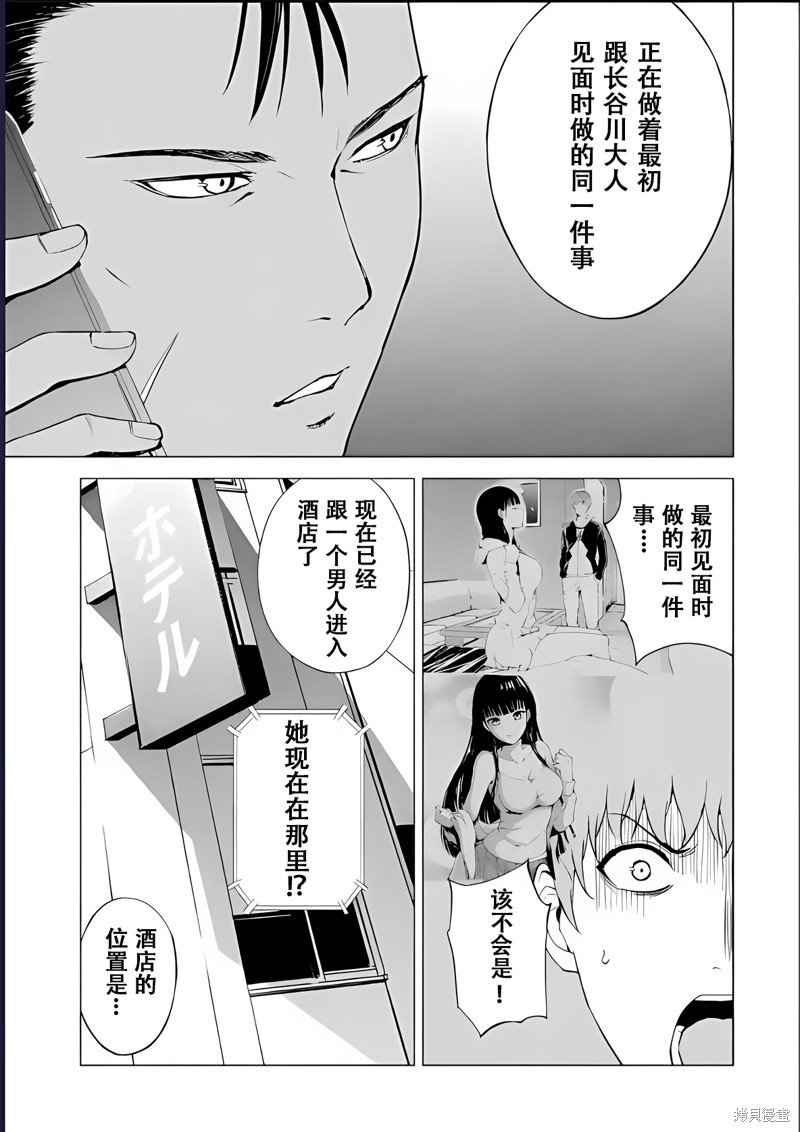 第72话