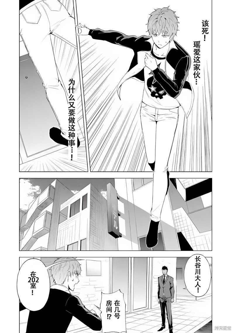 第72话