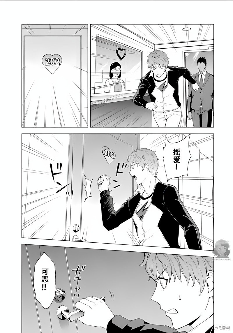 第72话