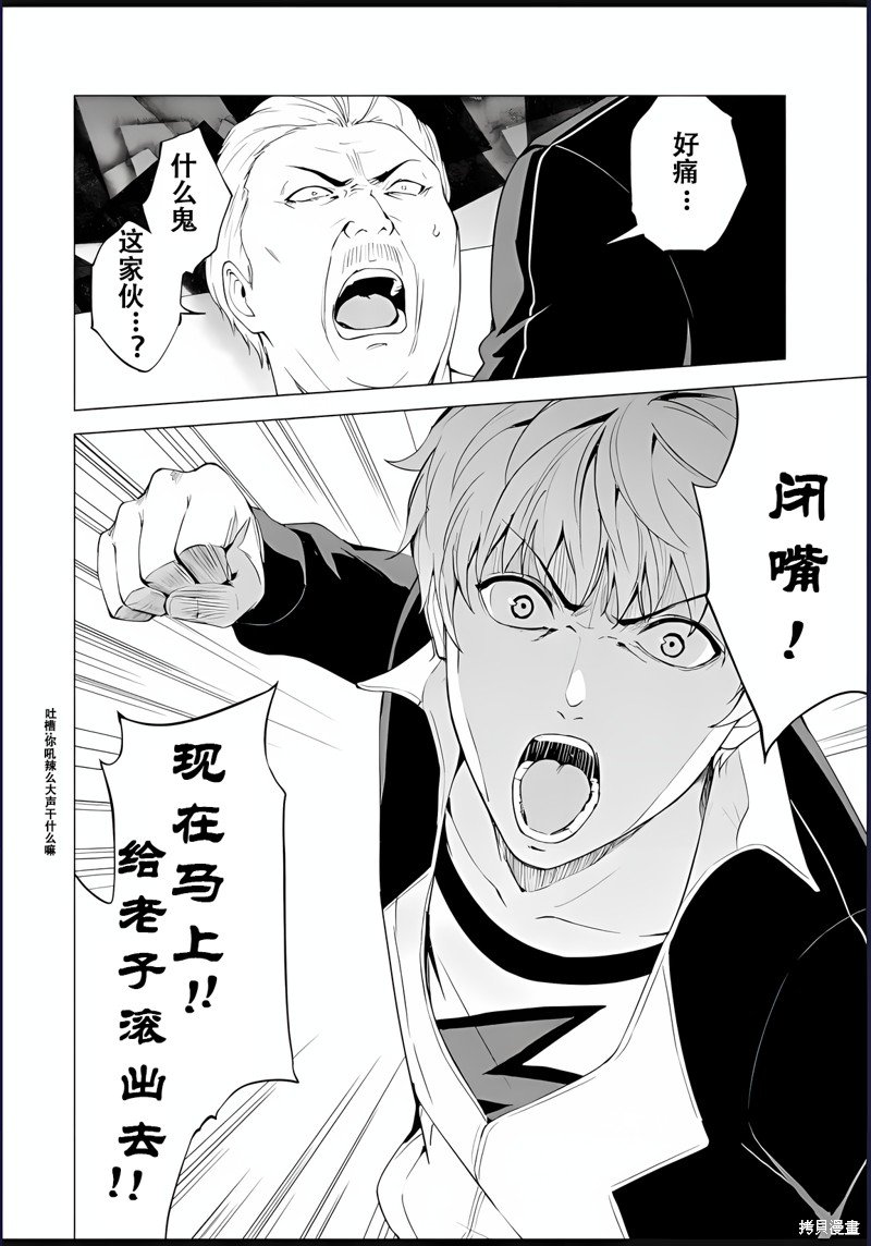 第72话
