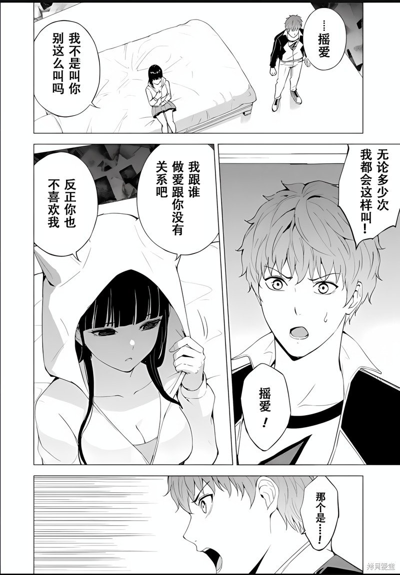 第72话