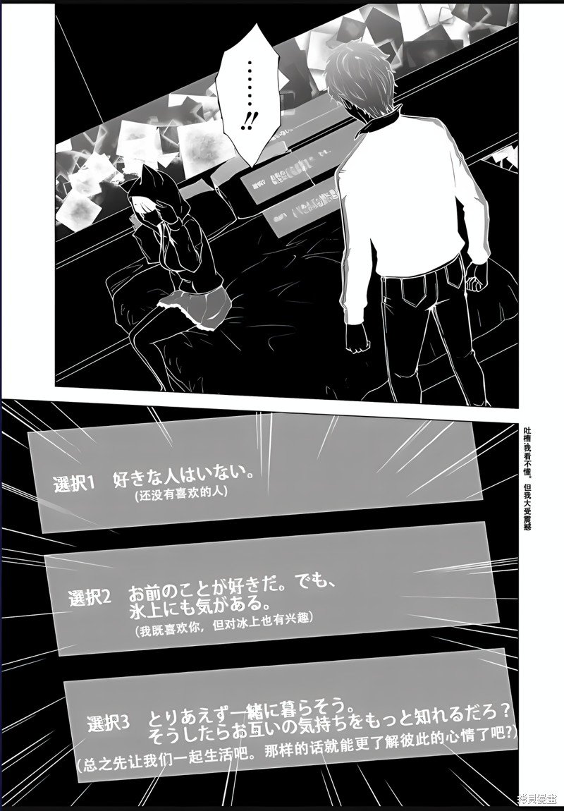 第72话