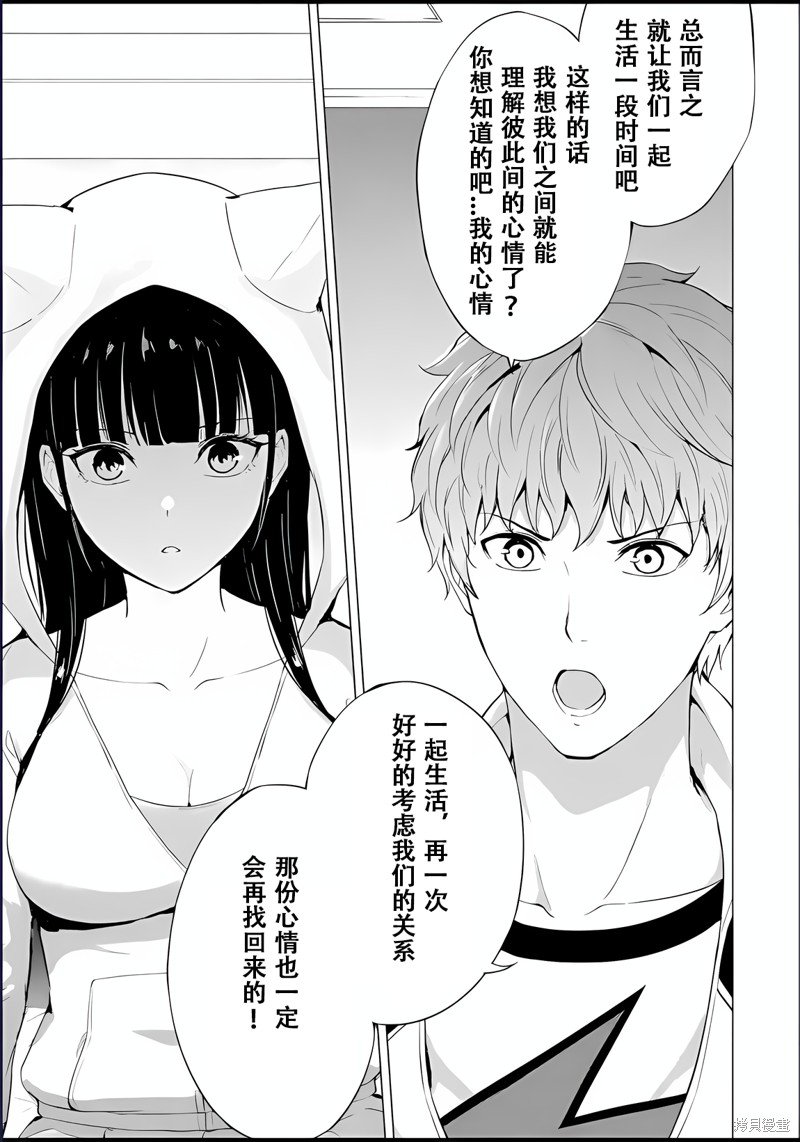 第72话