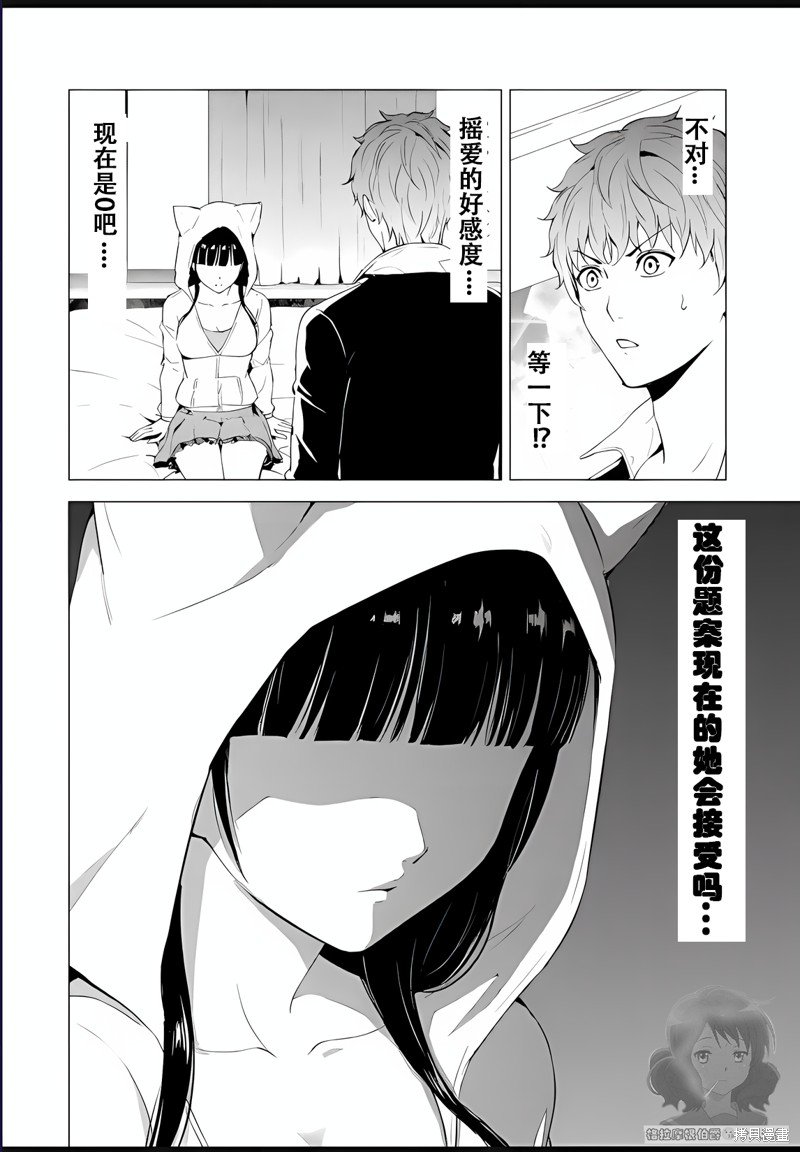 第72话