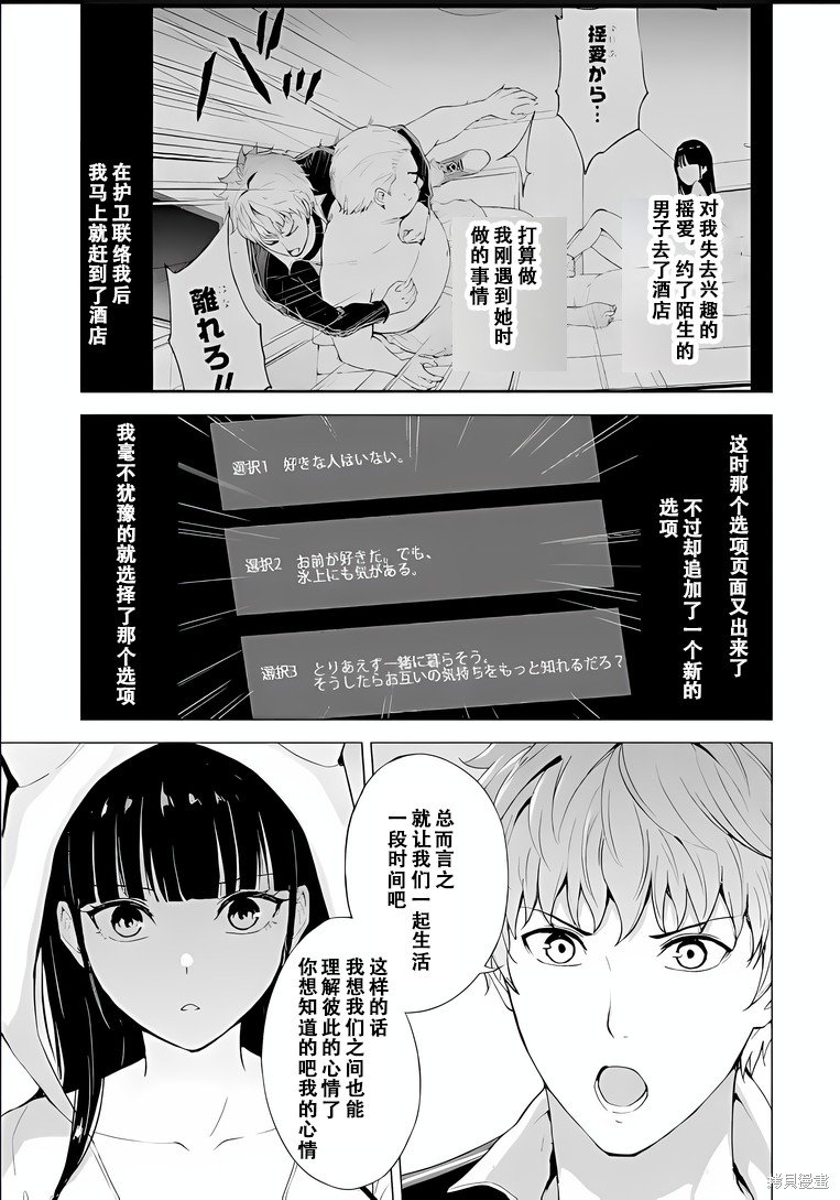 第73话