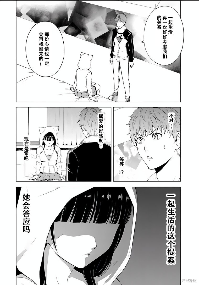 第73话