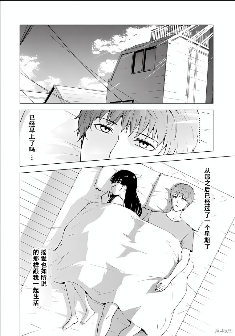 第73话