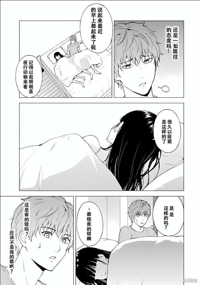 第73话