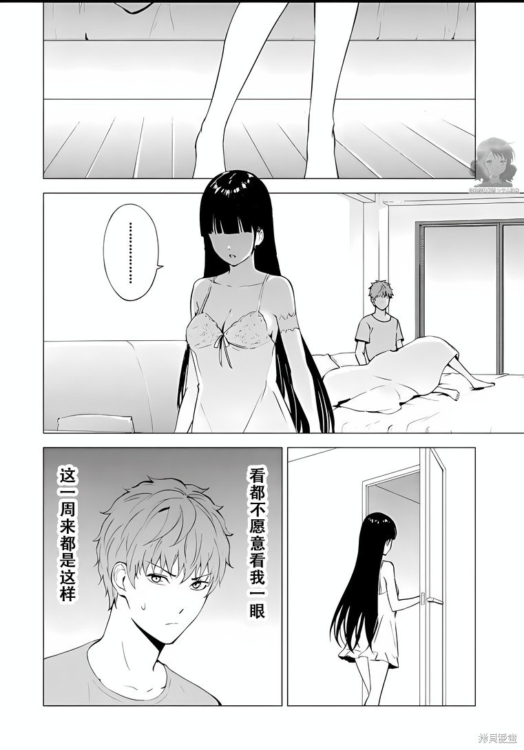 第73话