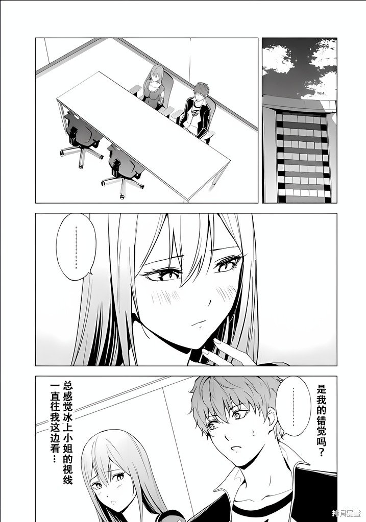 第73话
