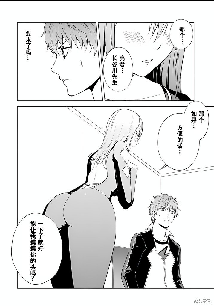 第73话