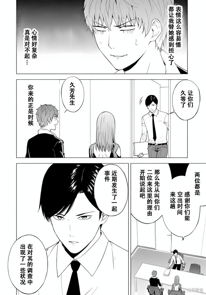 第73话