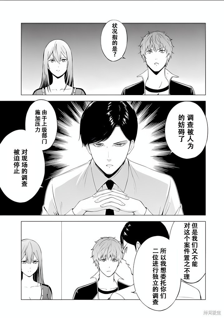 第73话