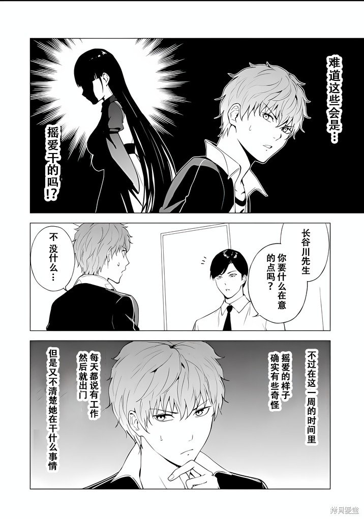 第73话