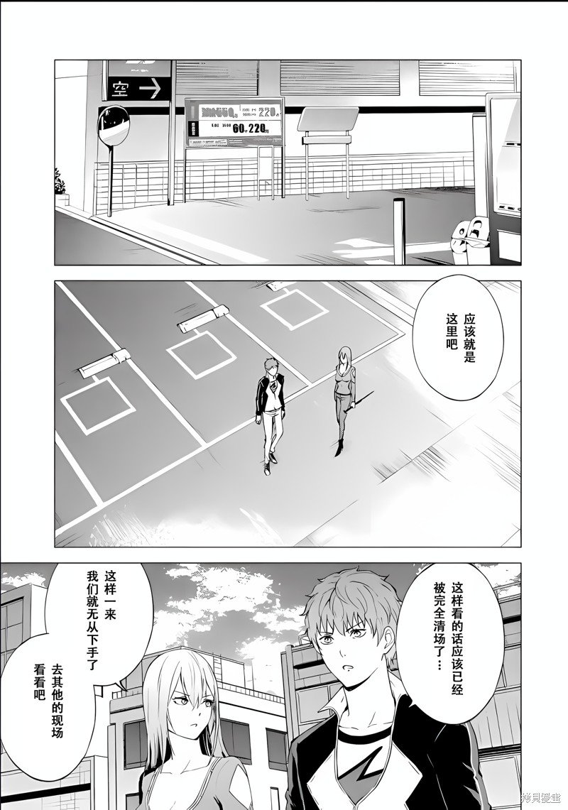 第73话
