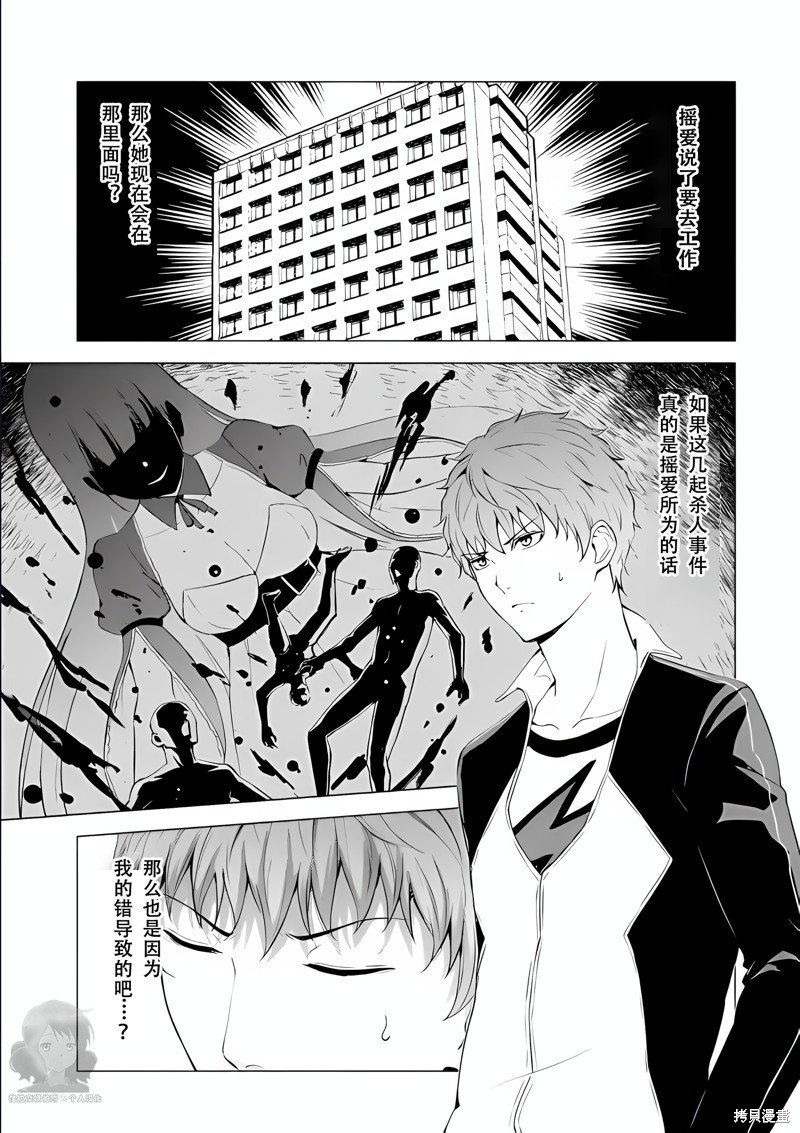第73话
