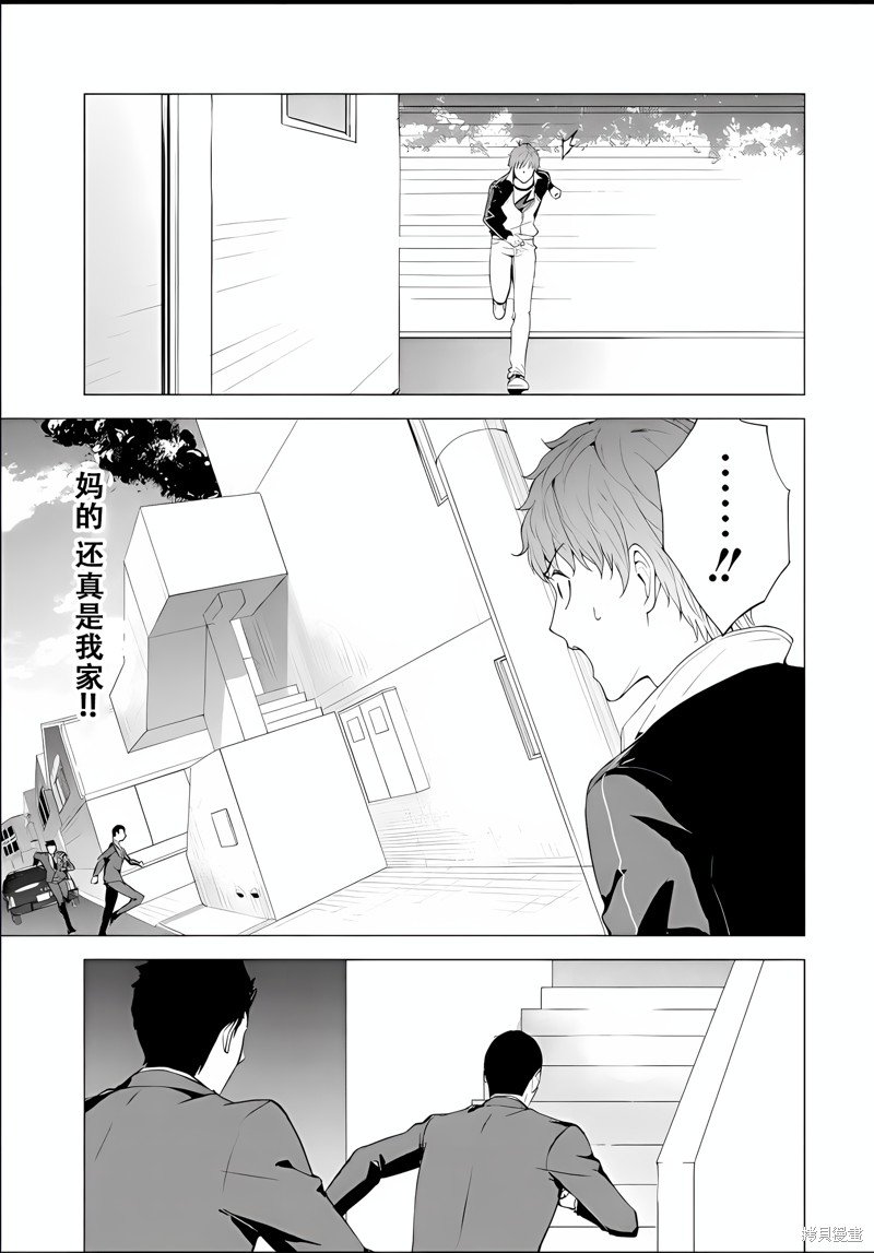 第73话