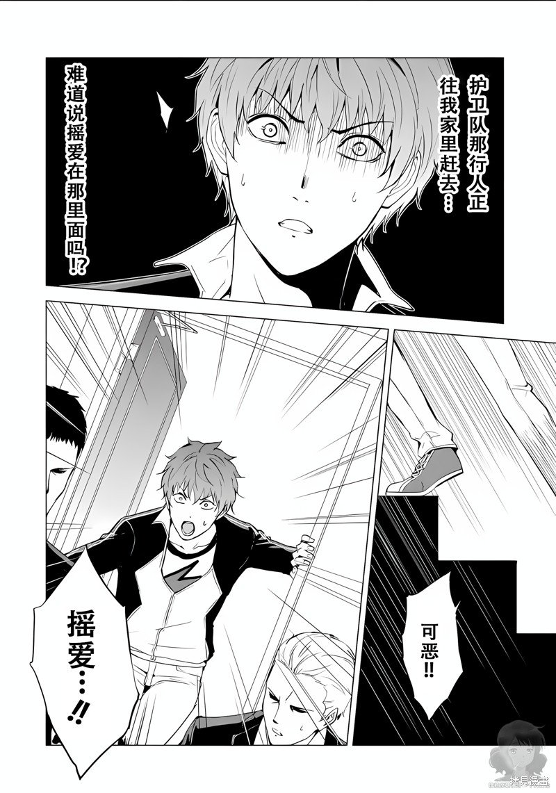 第73话