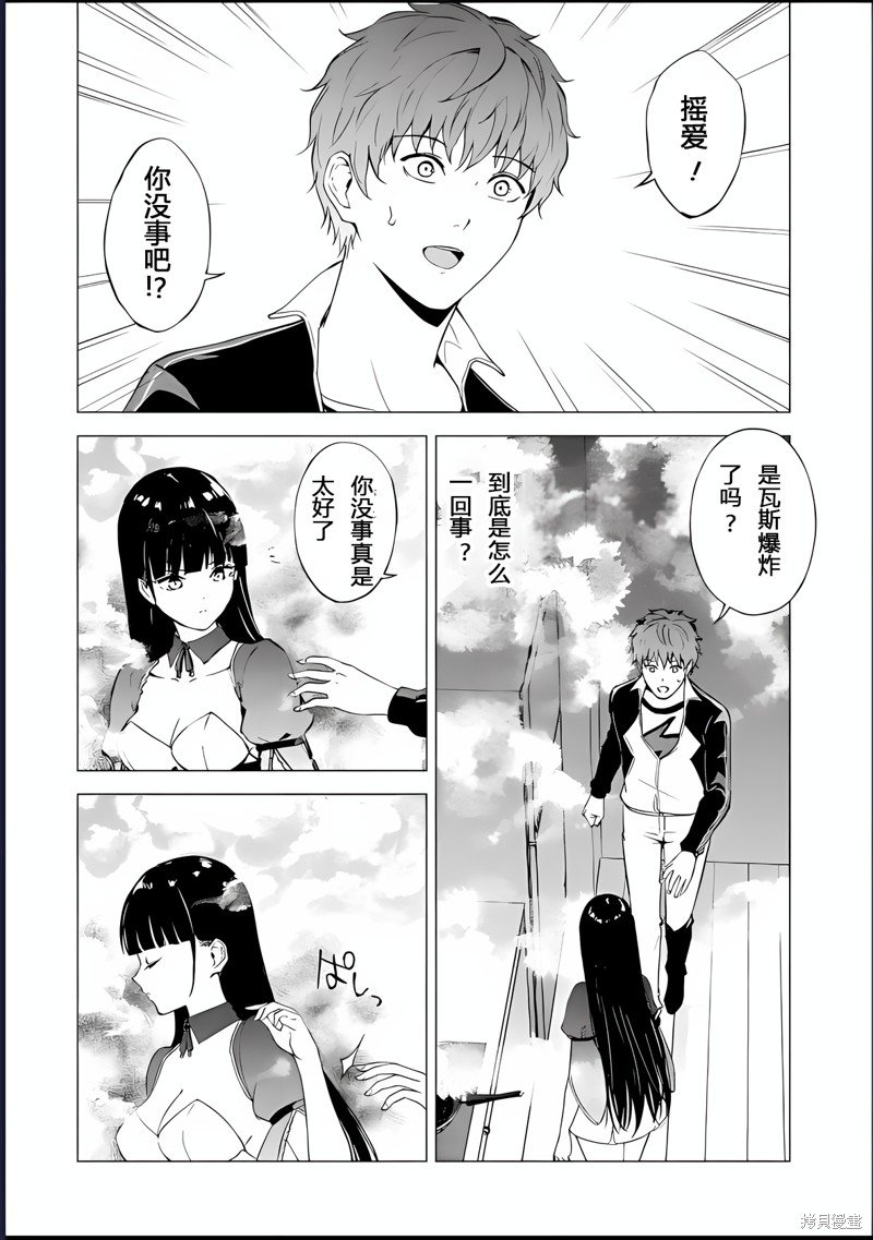 第74话