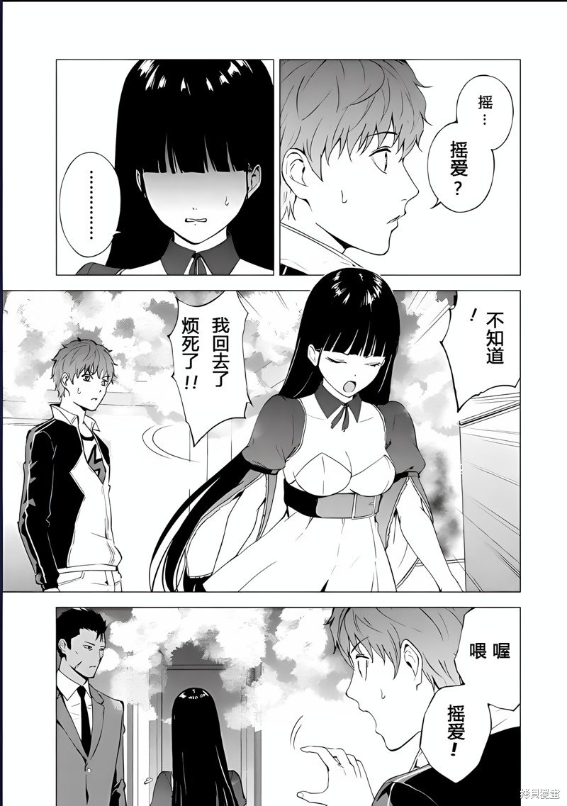 第74话