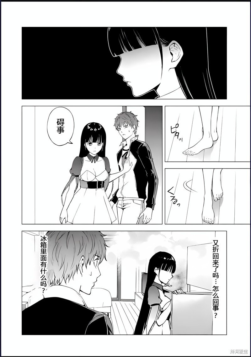 第74话