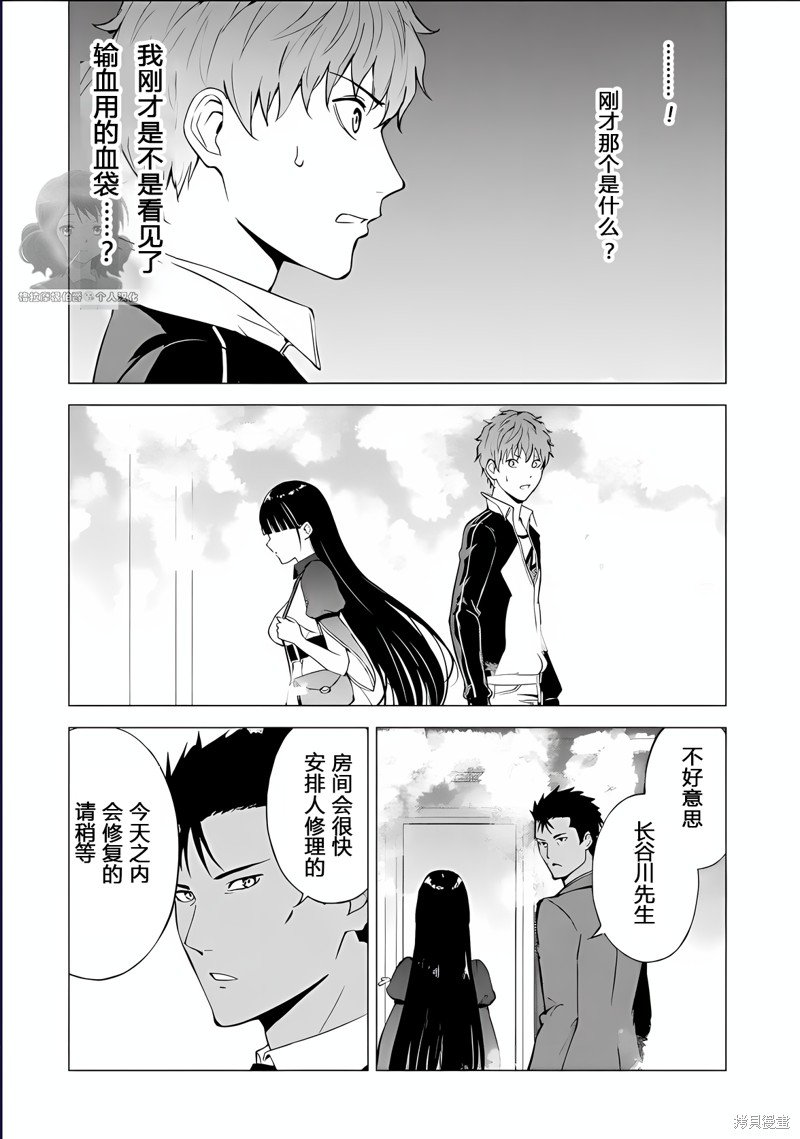 第74话