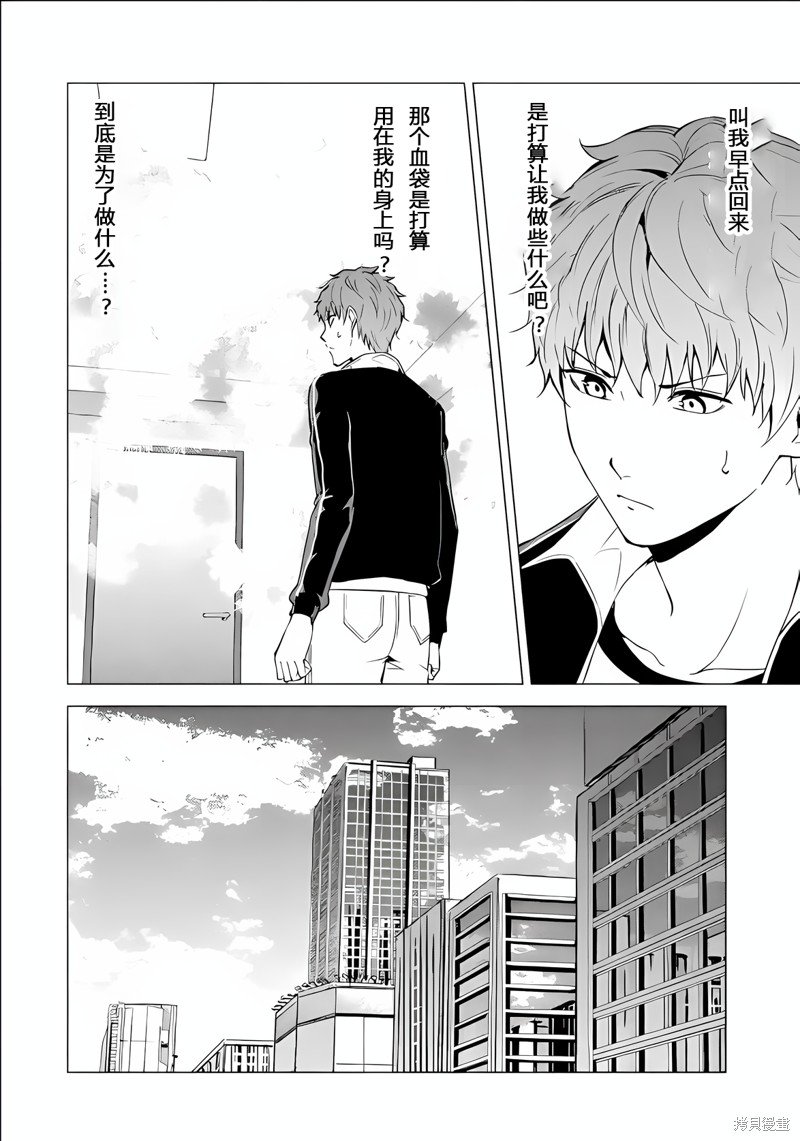 第74话