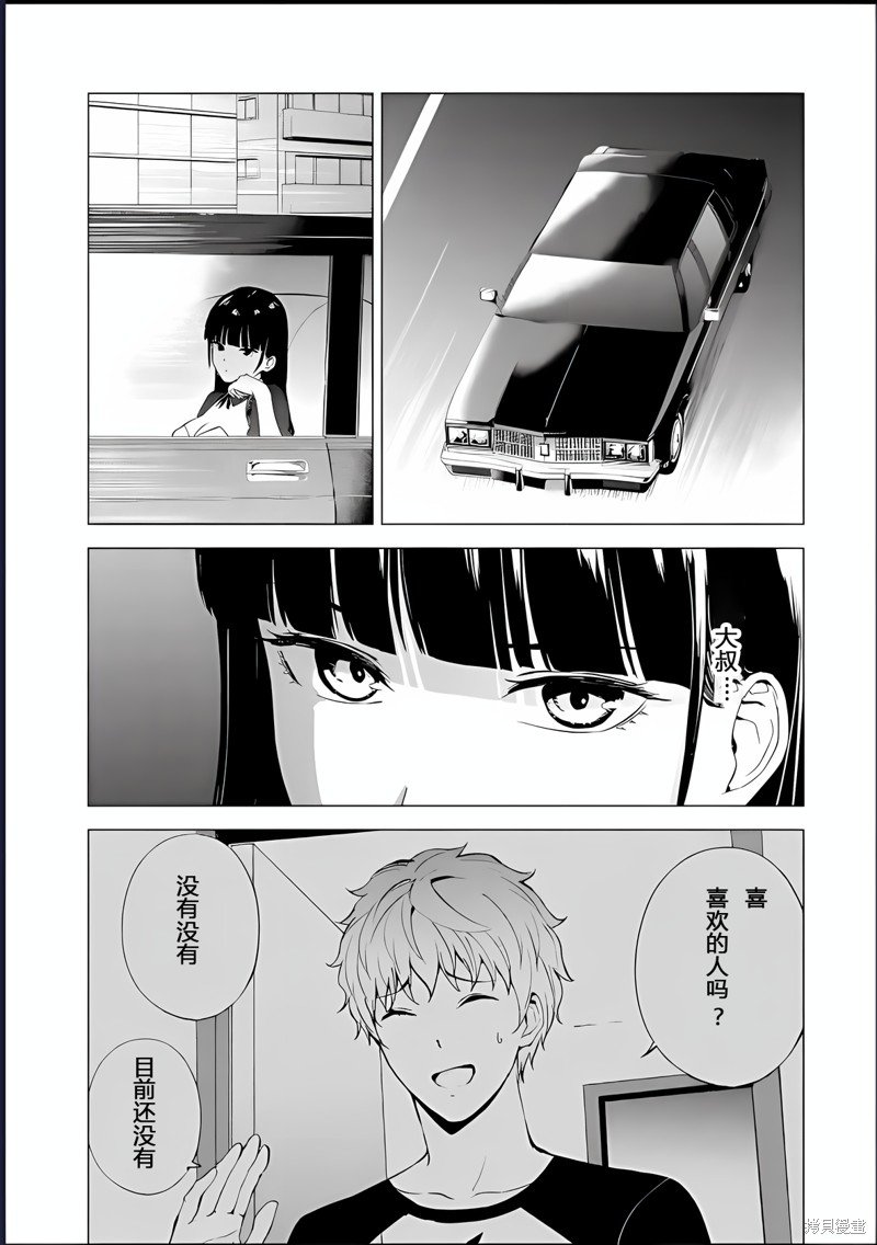 第74话