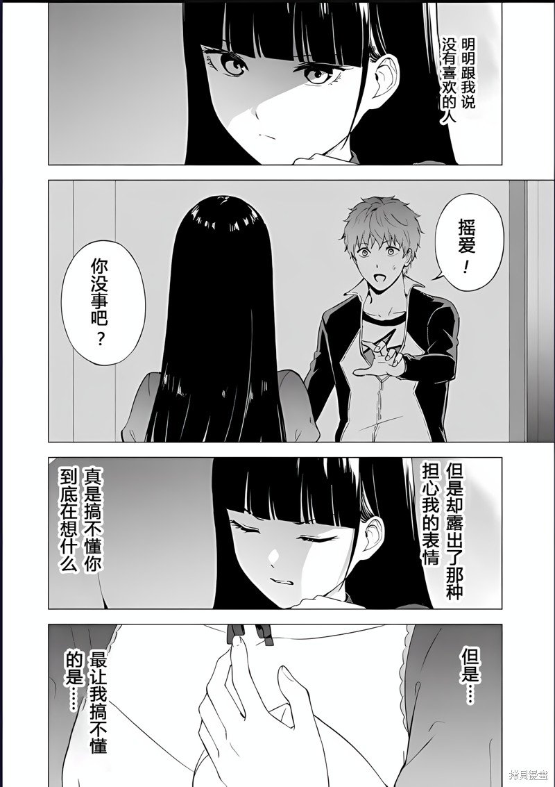 第74话