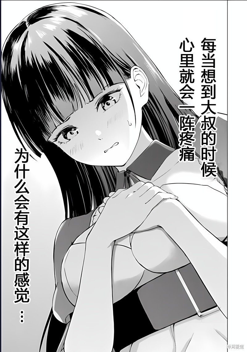 第74话