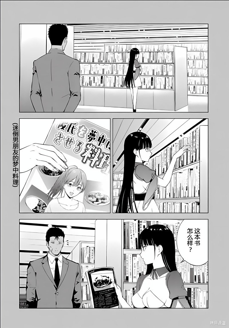 第74话