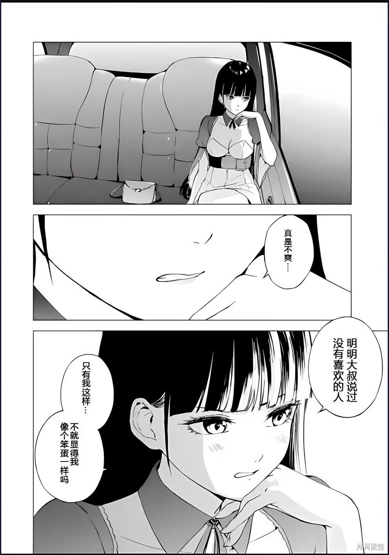 第74话