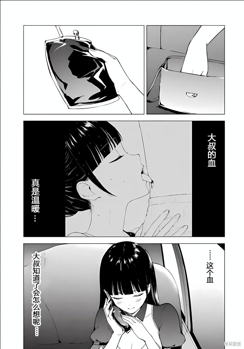 第74话