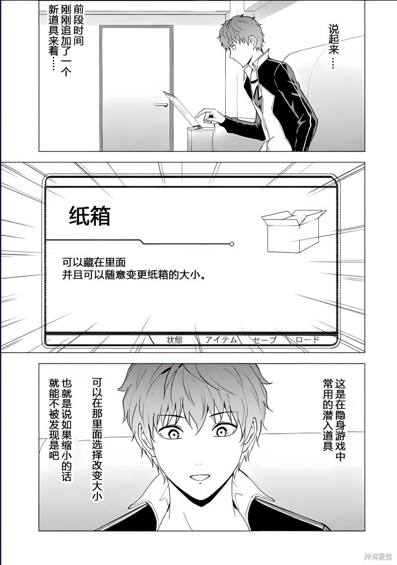 第74话