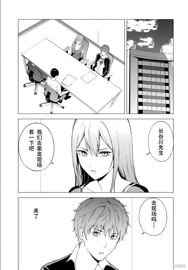 第74话