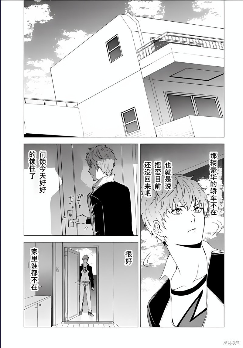 第74话