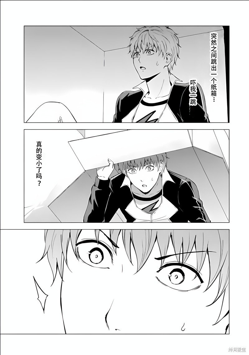 第74话
