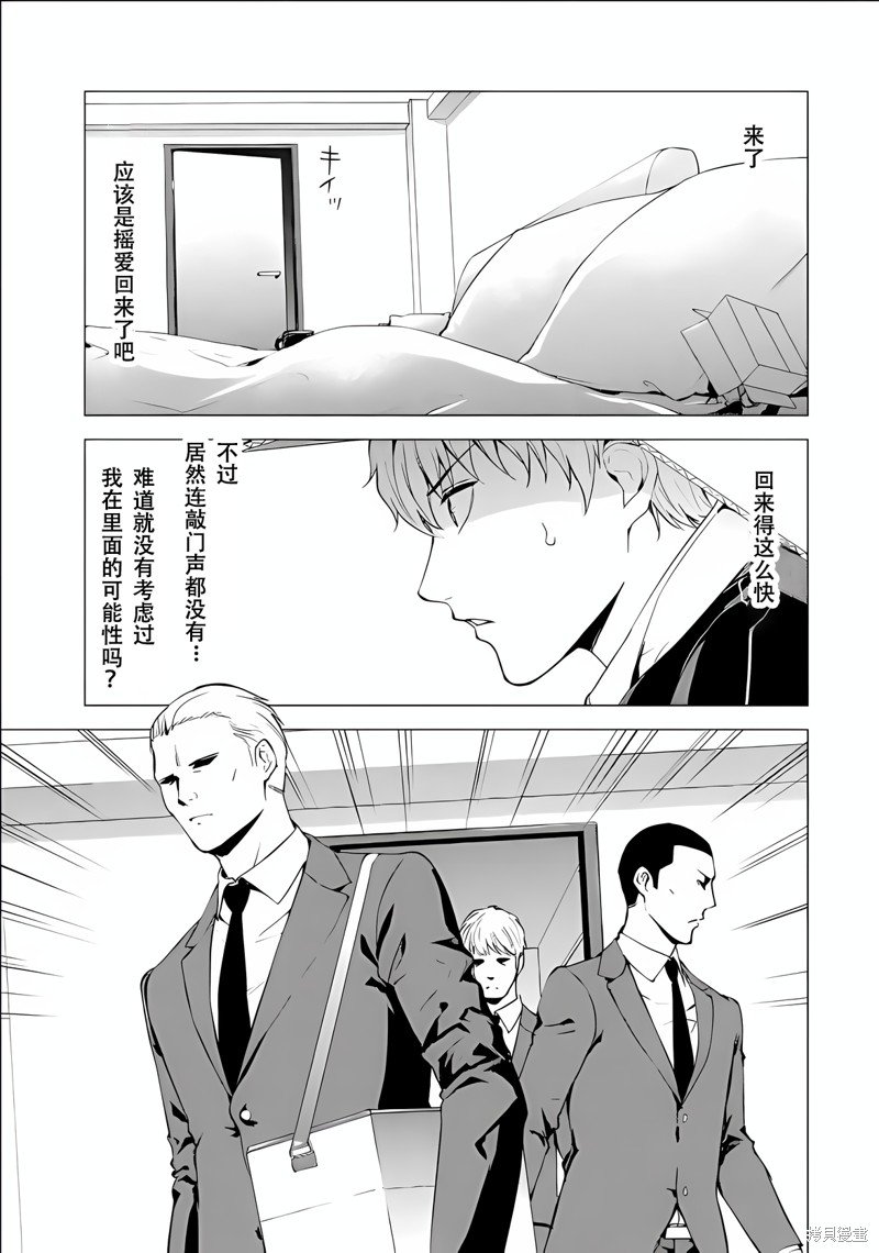 第74话