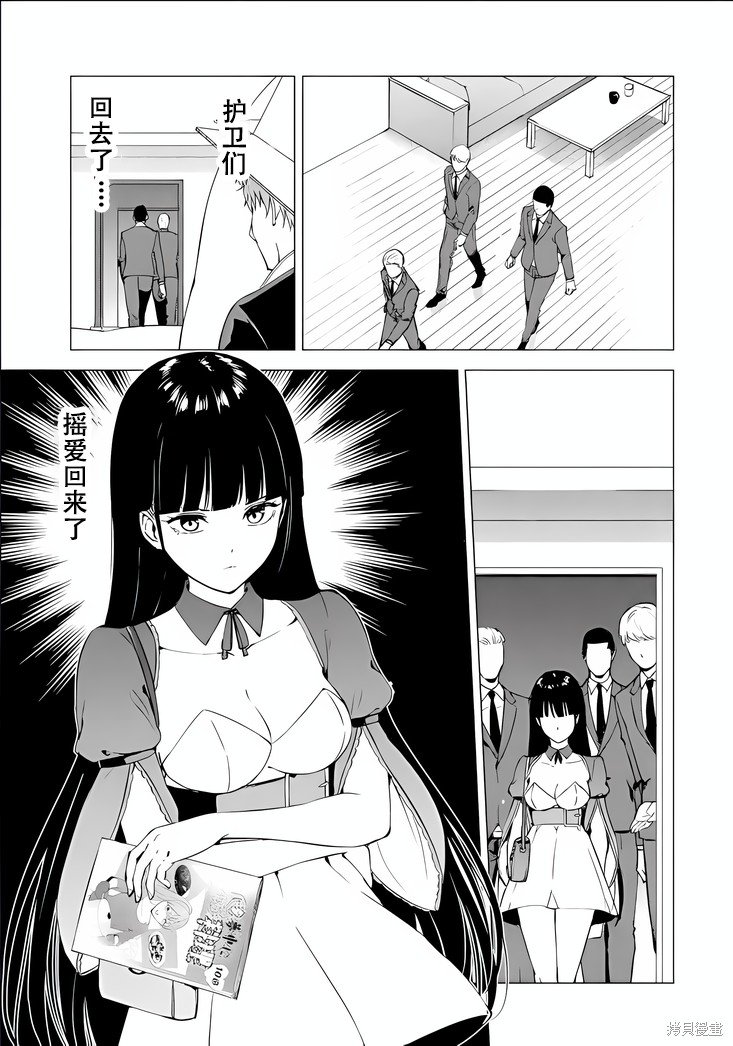 第74话